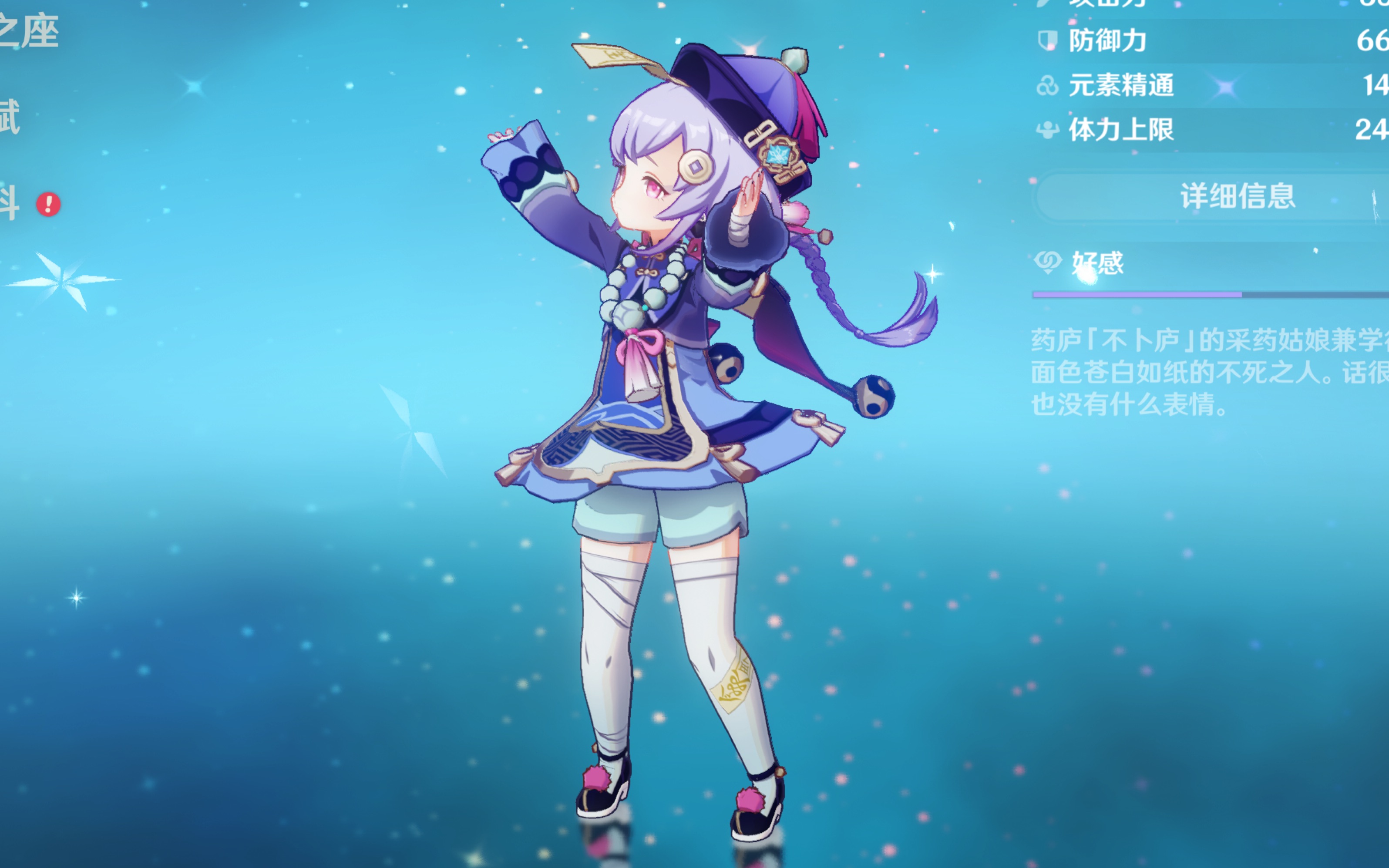 国家队之间 国家队之间