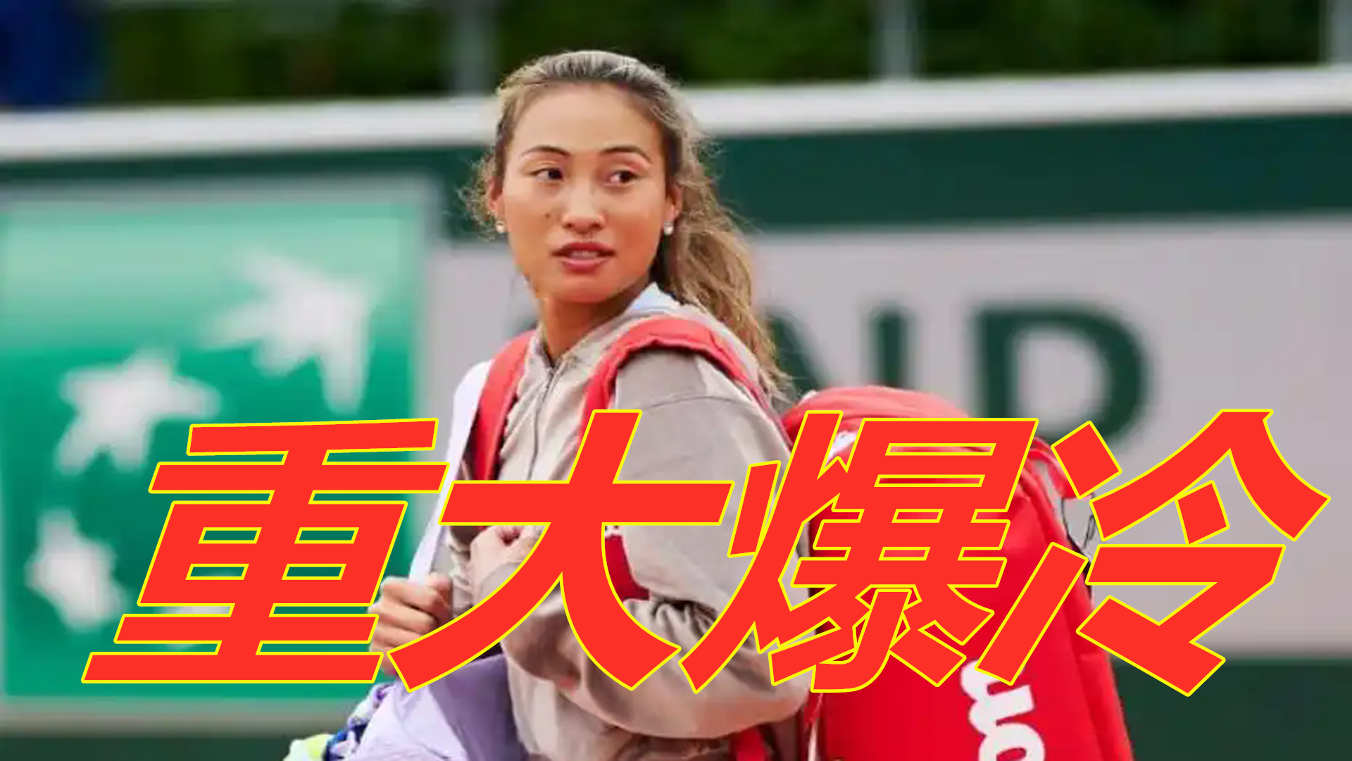 球比赛中 球比赛中