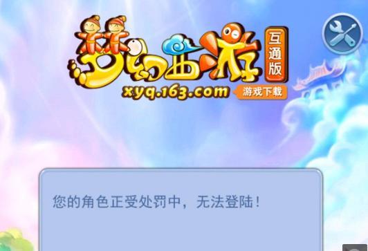 封口 封口