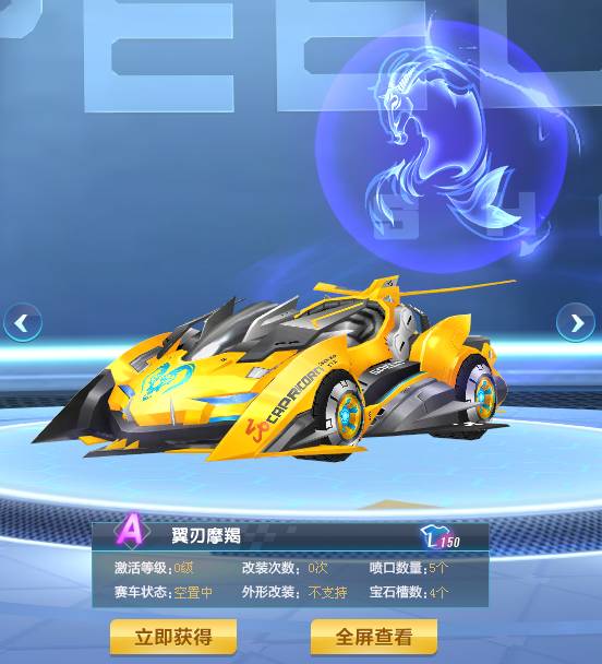 在竞争白热