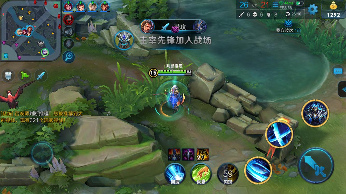 快攻 快攻