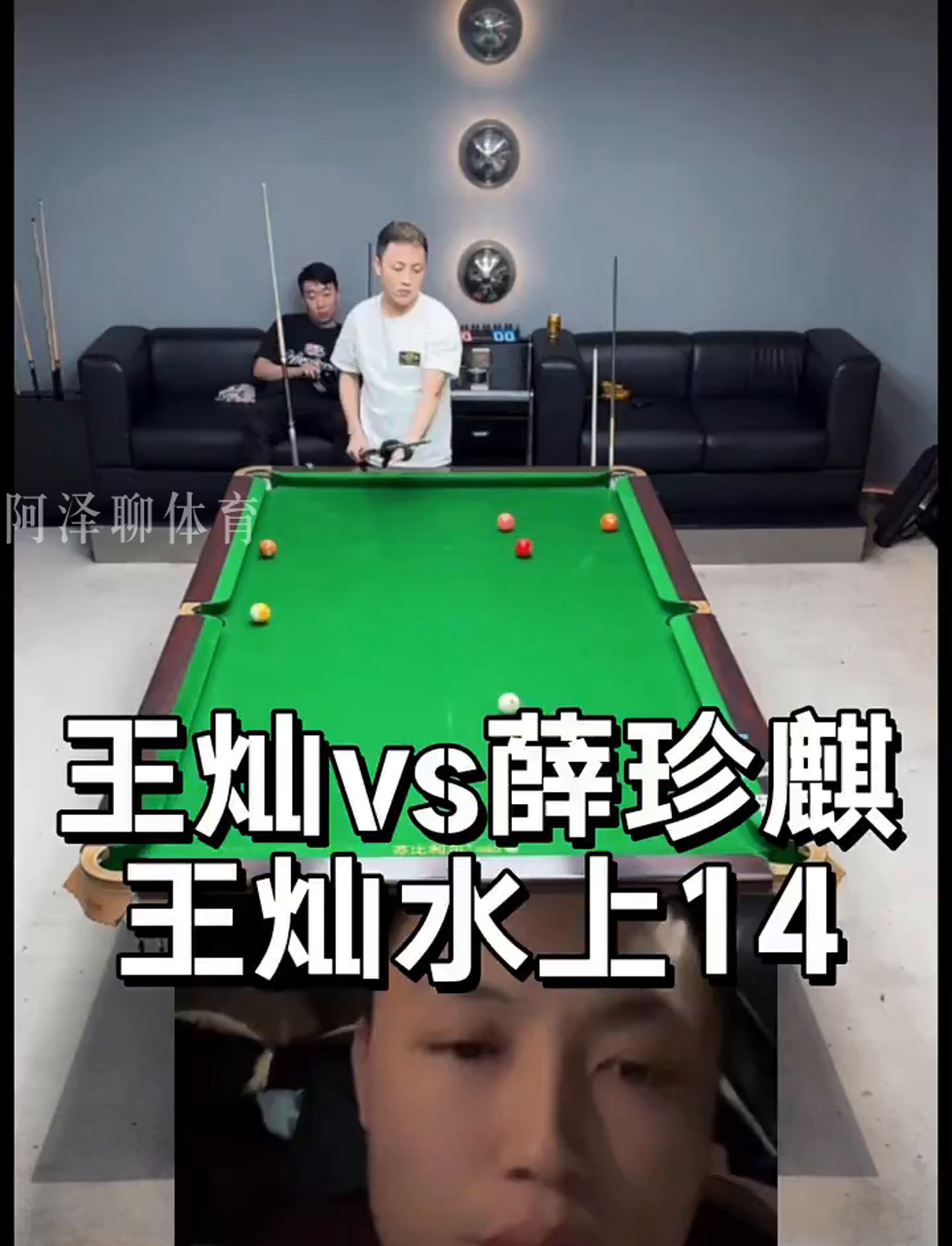 对角传球打 对角传球打