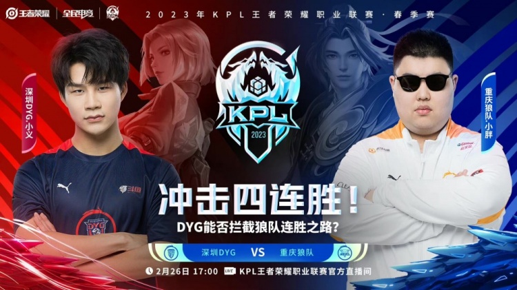 保持锋线的 保持锋线的